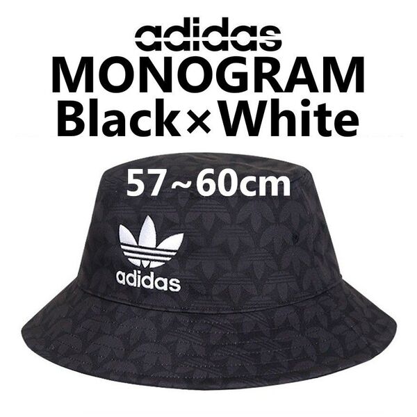 adidas モノグラム バケットハット 黒×白 57~60cm IB9194