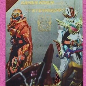 ガンバレジェンズSR(パラレル版)仮面ライダーファイヤーガッチャード(ランダムで3枚付き) クロマティックX2弾