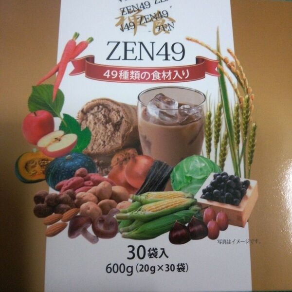 禅食ZEN49 20g х 15袋 24カウントダウン再出品可能!「商品の質問」よりコメント下さい。