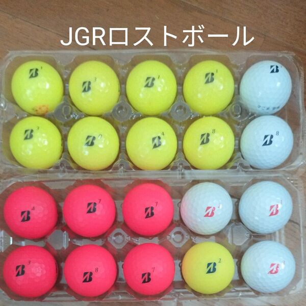ブリジストンJGR ロストボール20球