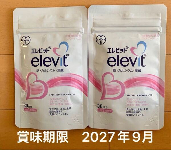 葉酸 エレビット 2袋セット(30日分×2)