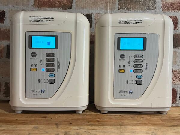 トリムイオン 連続式電解水生成器 整水器 浄水器 RW-7 SANWA アルカリイオン水 水素水 還元水