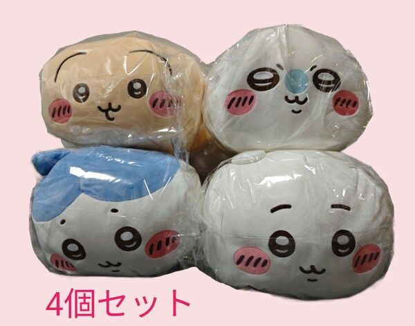 ちいかわ もっちるねそべりBIGぬいぐるみ ハチワレ うさぎ モモンガ 4点セット
