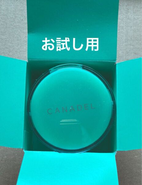 カナデル お試し用
