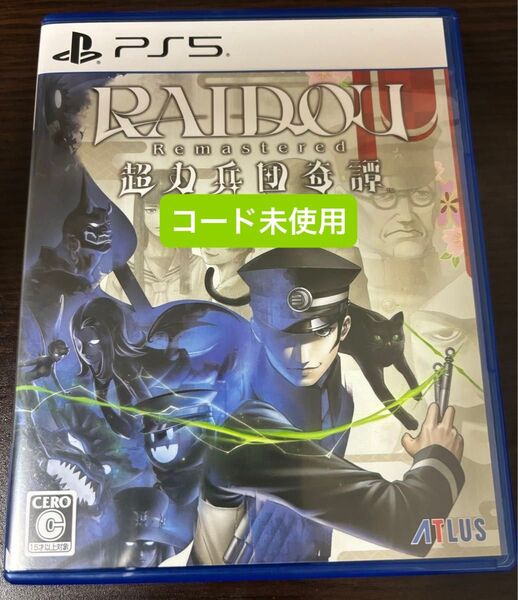PS5 ライドウ RAIDOU Remastered: 超力兵団奇譚