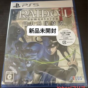 PS5 ライドウ RAIDOU Remastered: 超力兵団奇譚