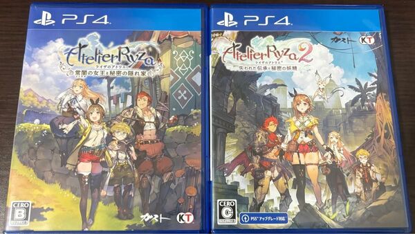 PS4 ライザのアトリエ&ライザのアトリエ2 2本セット