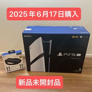 PS5 Pro 本体 縦置きスタンド付き 新品未開封