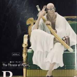 一番くじ ワンピース The Throne of Power B賞 ラストワン賞