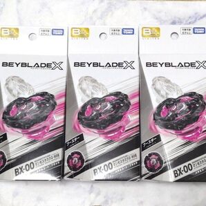 ベイブレードX BX-00 マンモスタスク2-80E メタルコート:ブラック レアベイゲットバトル 未開封新品 3個セット