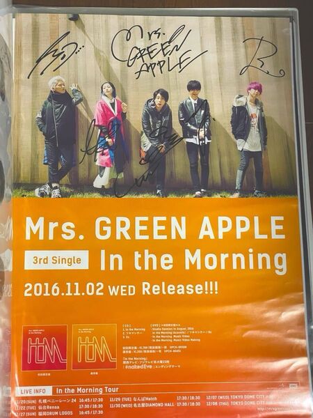 Mrs.GREEN APPLE 直筆サイン入りポスター インザモーニング ミセスグリーンアップル レア 希少