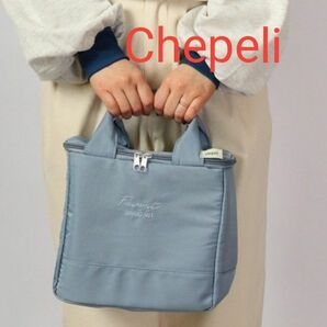 Chepeli ランチバッグ