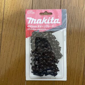 マキタ チェーンブレード A-57093 450mm 未使用