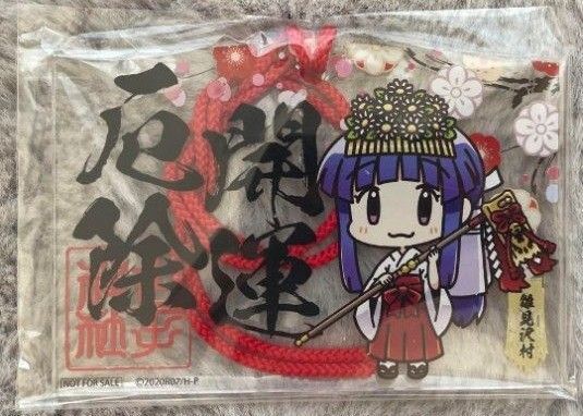 アクリル絵馬 ひぐらしのなく頃に 古手梨花 SD巫女ver. あみあみ ジーストア 非売品 特典 絵馬
