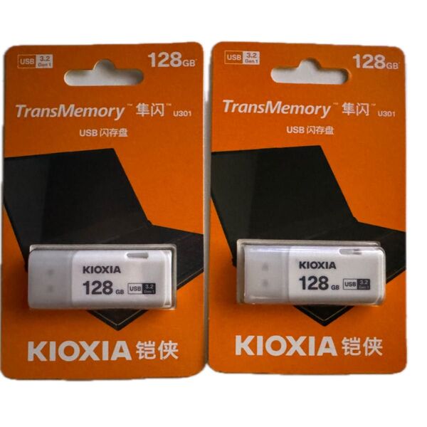 KIOXIA USBメモリ 128GB USB3.2 Gen1 2個セット