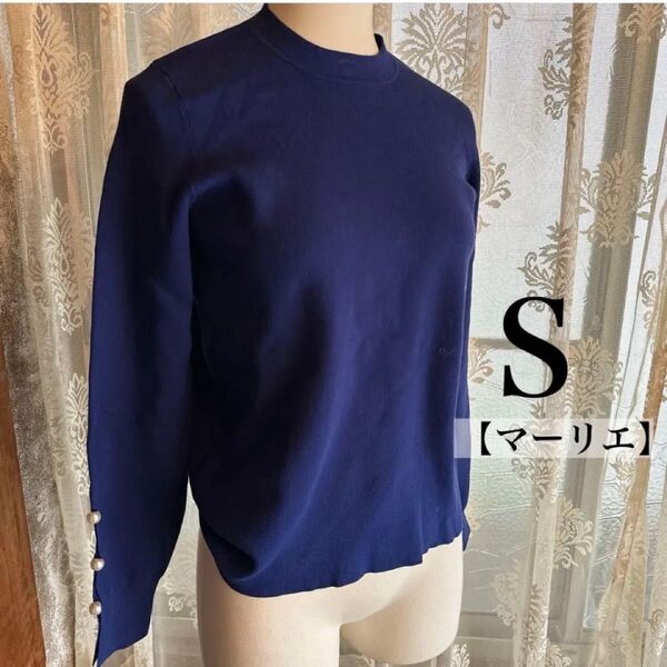 再販【マーリエ】レディース長袖カットソー トップス 青 ブルー S クルーネック ニット セーター