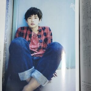 千葉雄大 掲載雑誌 難あり