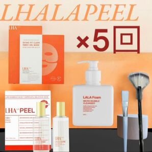 LHALAPEEL5回フルセット