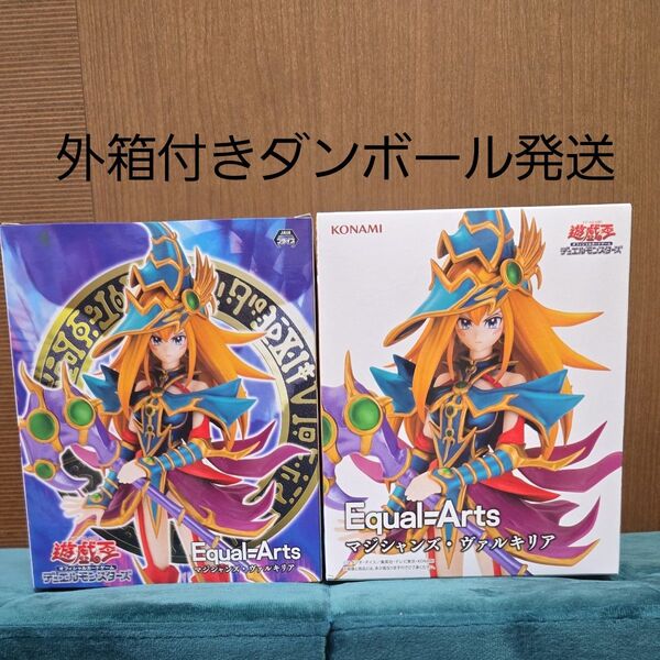 遊戯王 マジシャンズ ・ ヴァルキリア フィギュア 2個セット