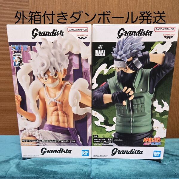 ワンピース Grandista ルフィ GEAR5 & NARUTO -ナルト- 疾風伝 GRANDISTA ハタケカカシ