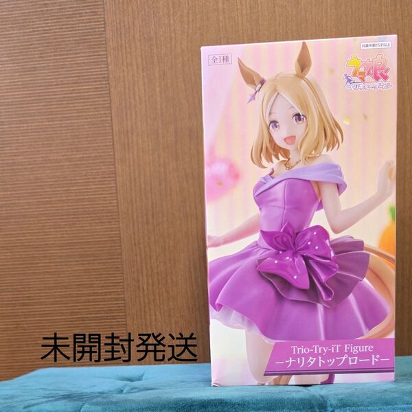 ウマ娘 プリティーダービー Trio-Try-iT フィギュア ナリタトップロード ラウンドワン限定