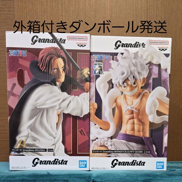 ワンピース Grandista ルフィ& Grandista シャンクス