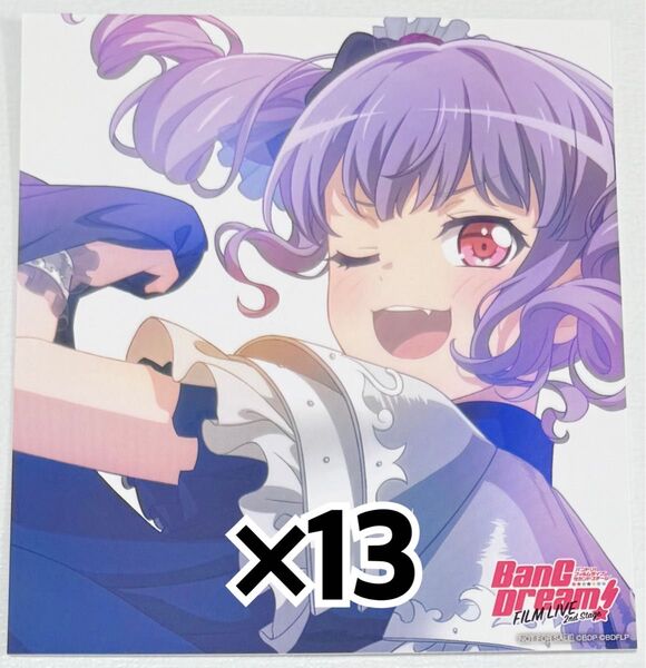 バンドリ BanG Dream! 入場者特典 イラストカード 宇田川あこ