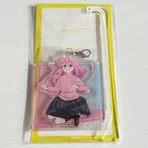 ほざろ ぼっちざろっく 結束バンド ぼっちざろっく展 ゆらゆらアクリルスタンド 後藤ひとり
