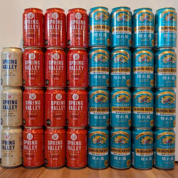 ビール 31本詰め合わせ 晴れ風 スプリングバレー