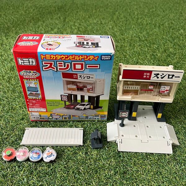 トミカタウンビルドシティ スシロー 回転寿司 おまけつき
