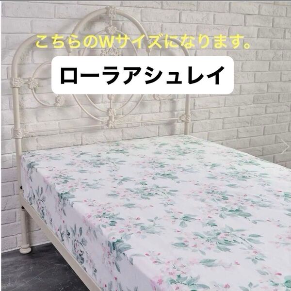 新品ローラアシュレイボックスシーツアップルブロッサムピンクフィッテッドシーツ花柄