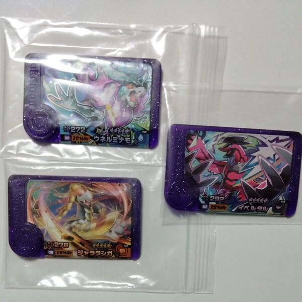 ポケモンフレンダ イベルタル&ジャラランガ&ウネルミナモ スーパートレジャー セット