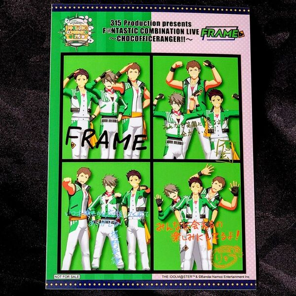 アイドルマスター THE IDOLM@STER SideM ファンコン COR S席 SS席 特典 フォトカード FRAME 昼