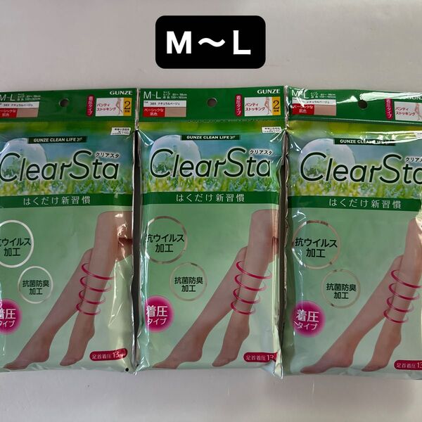 GUNZE クリアスタ ストッキング 6足 M〜Lサイズ