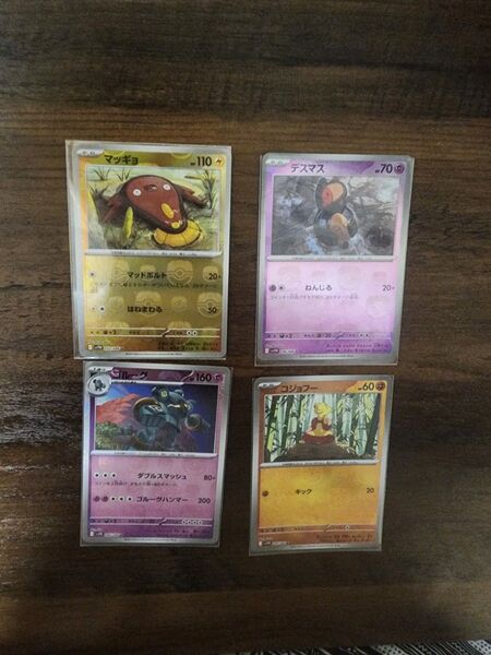 新弾 ポケモンカード ポケカ マスボミラー 4枚セット キラ マスターボールミラーブラックボルト ホワイトフレア