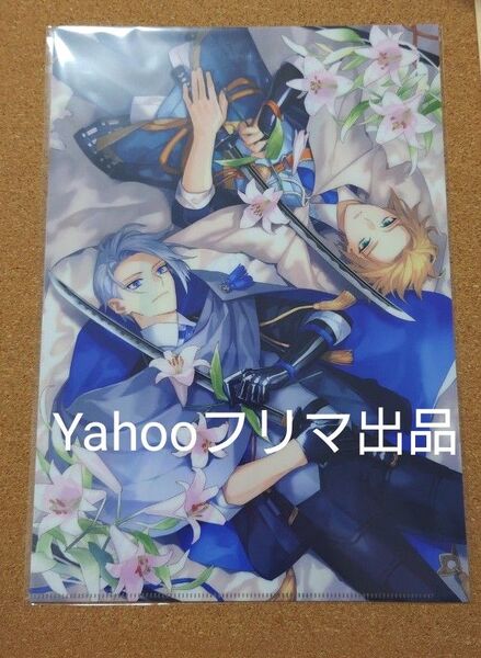 刀剣乱舞 山姥切長義 山姥切国広 クリアファイル 徳川美術館 とくび