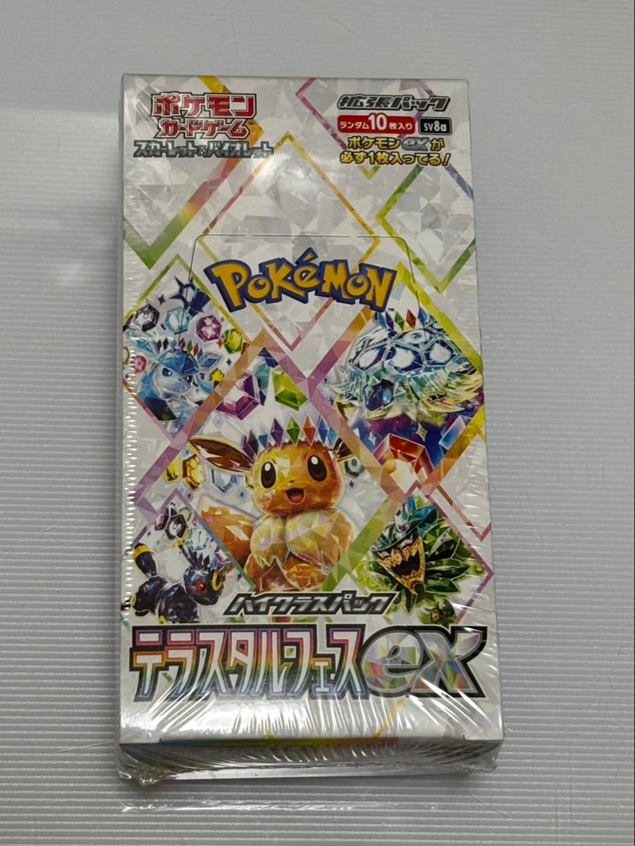 【ポケカ】【ポケセン当選品】変幻の仮面　1box新品未開封シュリンク付き シュリンク付き】ポケモンカードゲーム 拡張パック 変幻の仮面