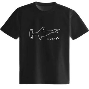 シュモクザメTシャツ 黒