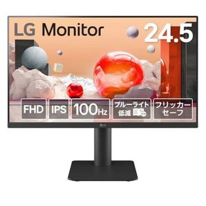 5日のみ使用 LG モニター 25MS500-B 24.5インチ/アンチグ