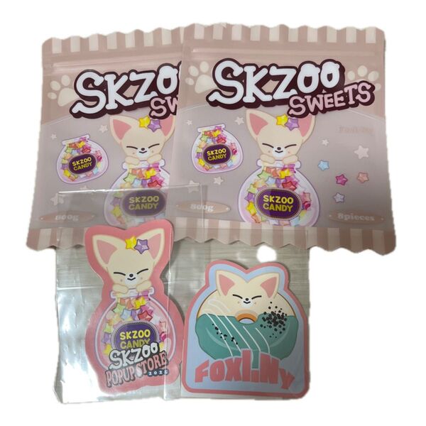 Stray Kids スキズ SKZOO オンラインくじ ジップバッグ バラ売り フォクシニー ステッカー