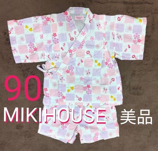 ミキハウス 美品 甚平 90 ベビー 浴衣 うさぎ柄 ピンク ホットビスケッツ