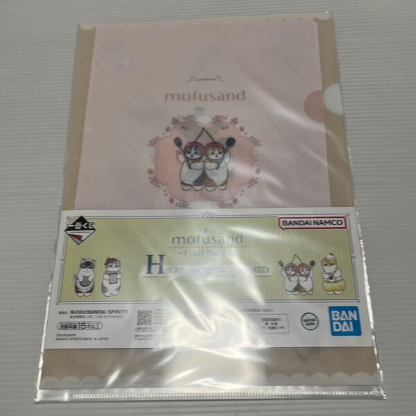 一番くじ モフサンド クリアファイル