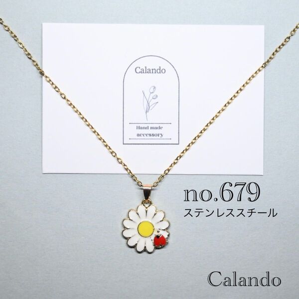 【一点のみ】ハンドメイドアクセサリー ネックレス ステンレススチール no.679