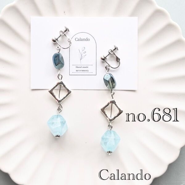 【一点のみ】ハンドメイドアクセサリー イヤリング ピアス アレルギー対応金具変更可 no.681
