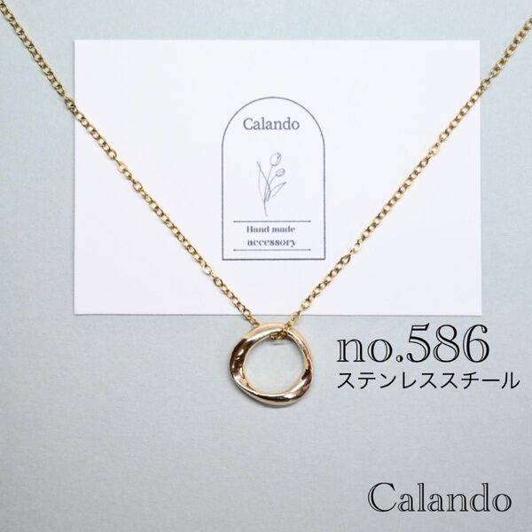 【大人気】ハンドメイドアクセサリー ネックレス ステンレススチール no.586