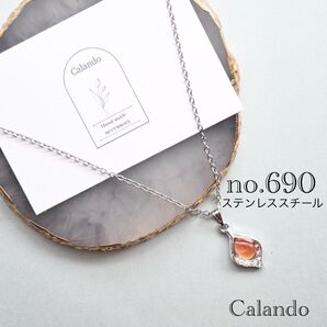 【ラスト1点】ハンドメイドアクセサリー ネックレス ステンレススチール no.690