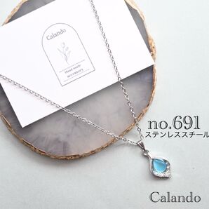 【ラスト1点】ハンドメイドアクセサリー ネックレス ステンレススチール no.691