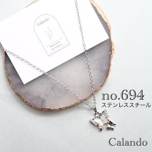 ハンドメイドアクセサリー ネックレス ステンレススチール no.694
