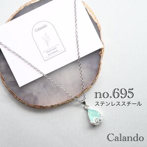 ハンドメイドアクセサリー ネックレス ステンレススチール no.695