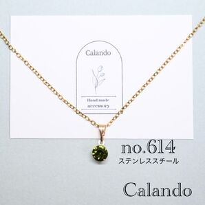 【人気】ハンドメイドアクセサリー ネックレス ステンレススチール no.614